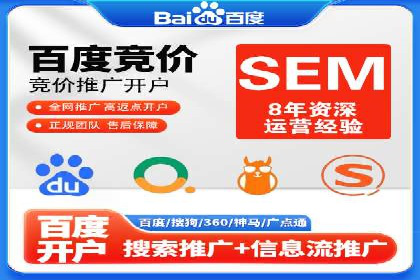 案例分享：托管SEM竞价在旅游行业的应用
