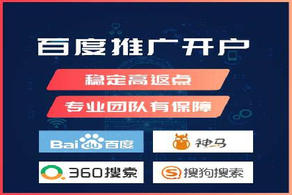 百度SEM竞价推广实战技巧，案例分享成功之道